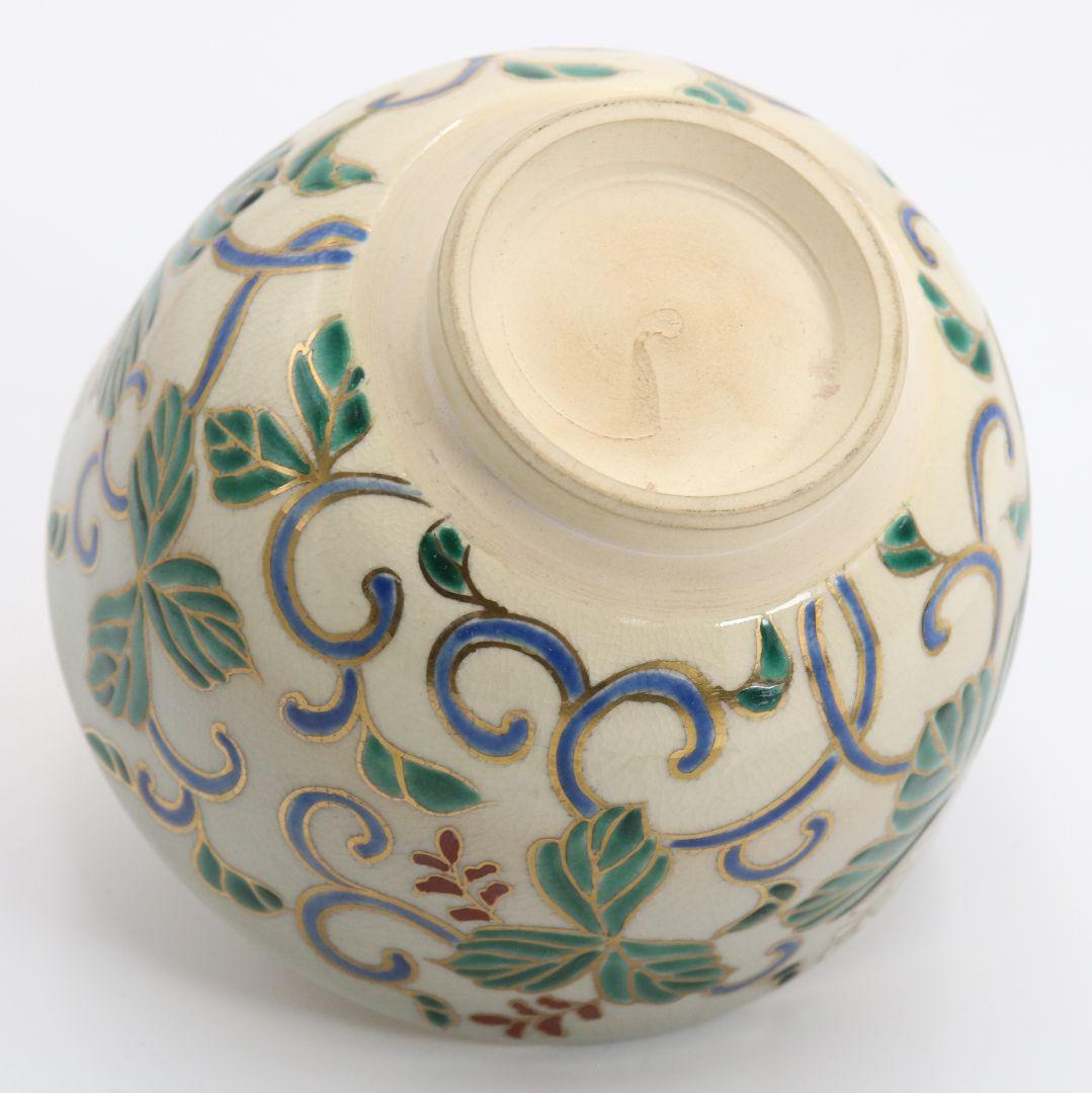楠部彌弌作 色絵葵茶碗 共箱 茶道具　SX269　BC23