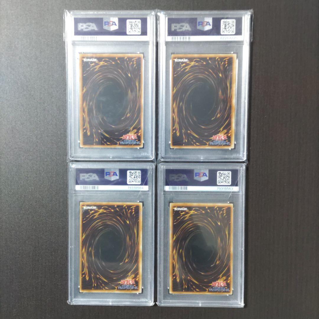 2006年プロモ　レッドアイズダークネスドラゴン　他 レリーフ4枚セット