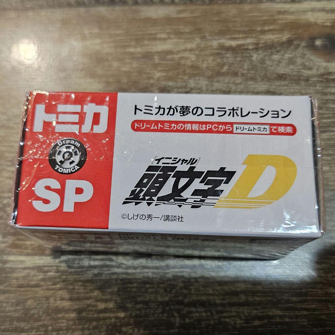 ドリームトミカ　頭文字D　FD3S　RX-7　おまけ付き