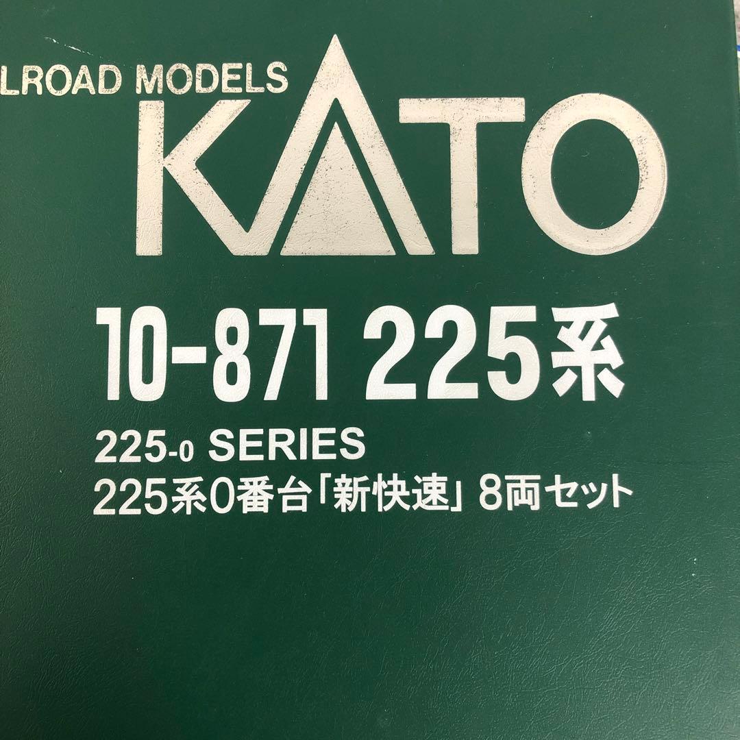 Nゲージ KATO 10-871 225系 新快速8両セット