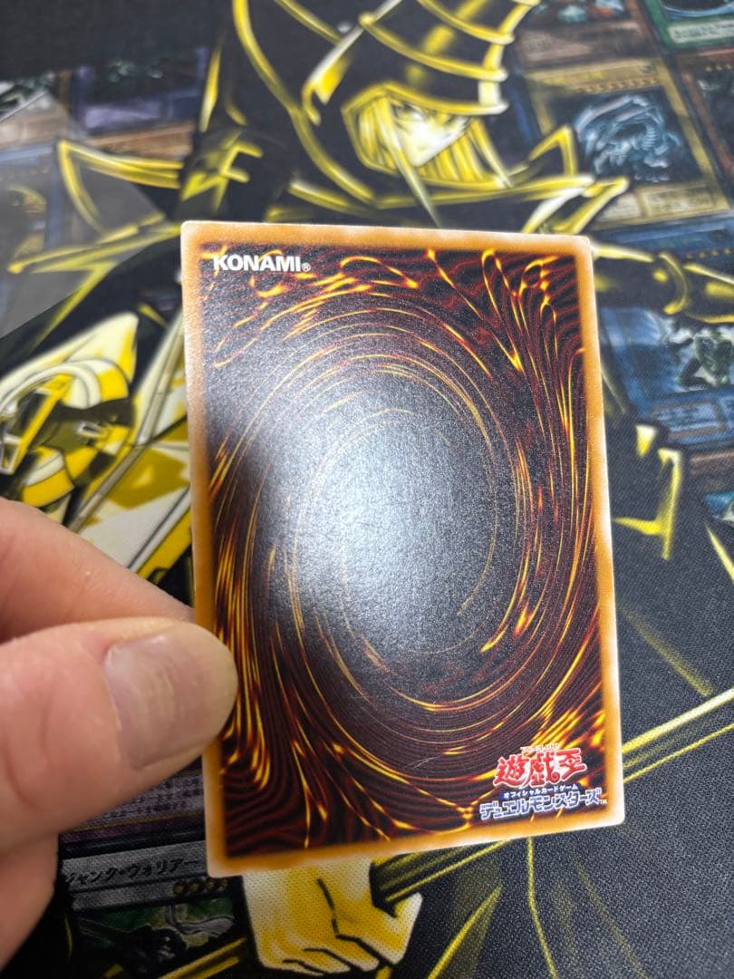 青眼の白龍 レリーフ