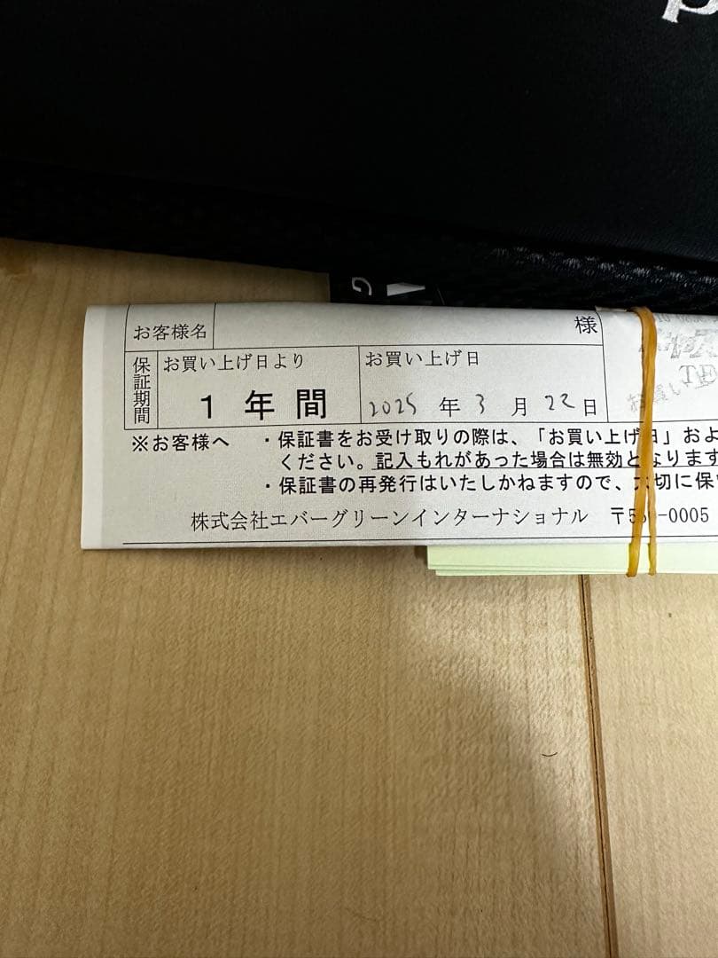 Y*︎様 最安値スタート　 TKSS-611MH-TG40X スパイダースピン