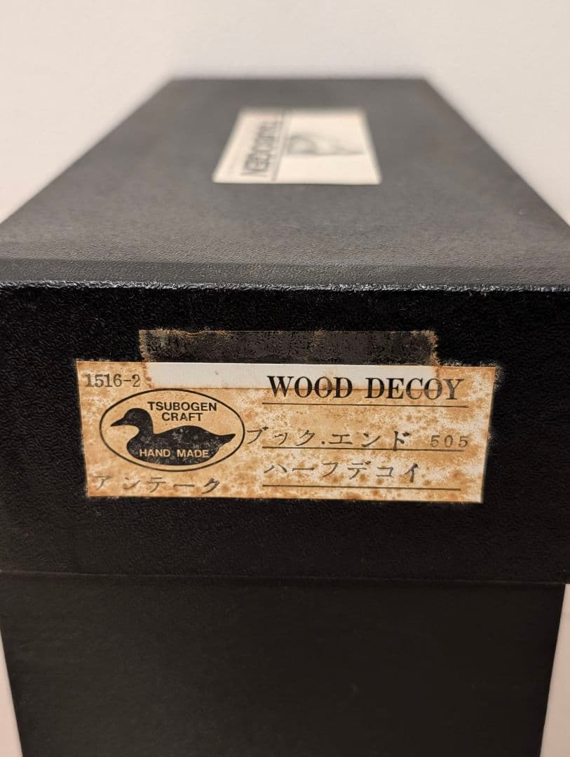 TSUBOGEN ウッドデコイ アヒル ブックエンド 壺源 ツボゲン