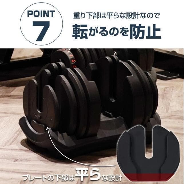 ダンベル 可変式 40kg 2個セット 鉄アレイ