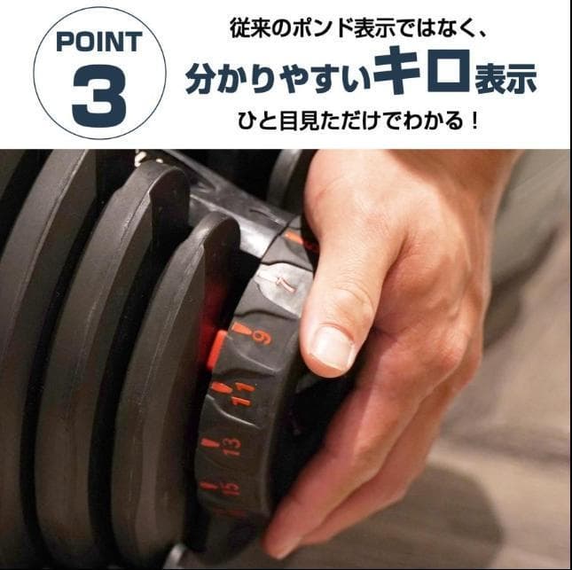 ダンベル 可変式 40kg 2個セット 鉄アレイ