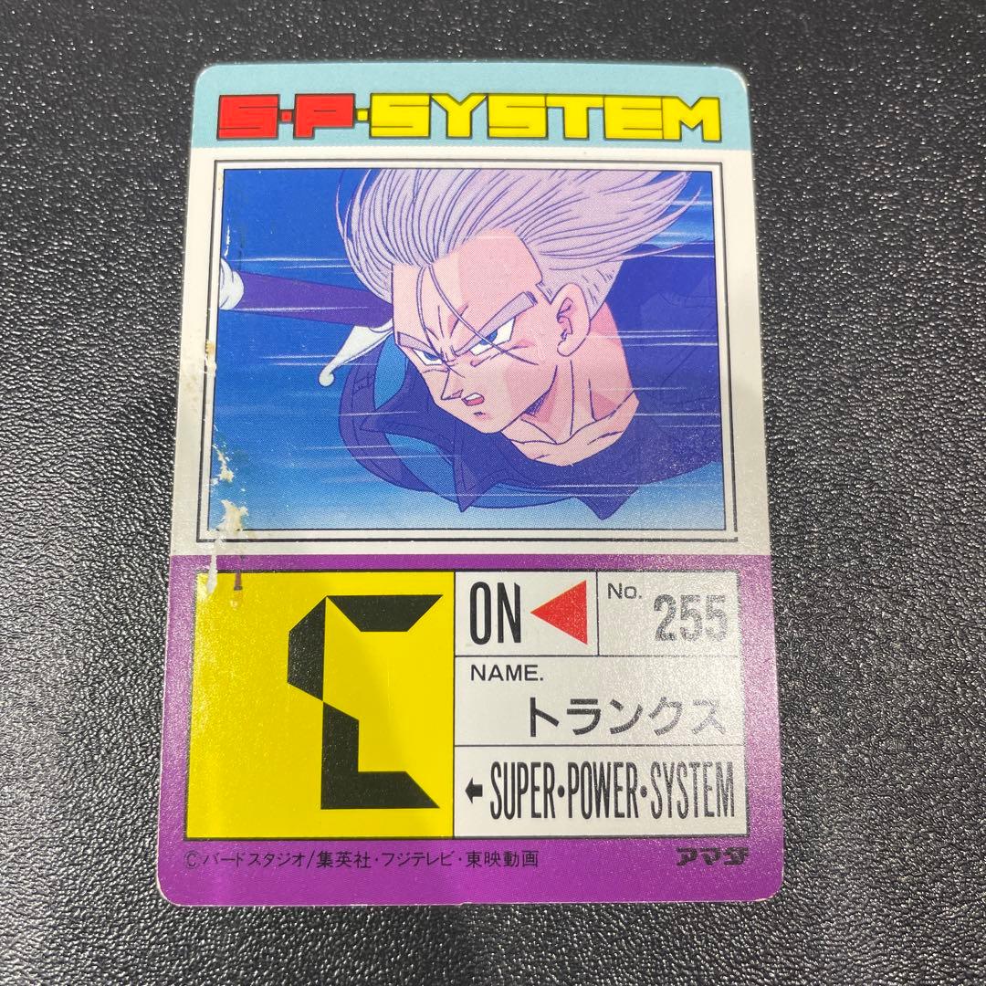 ドラゴンボール　アマダ　PPカード 717 いくつもの未来　デジタルプリズム