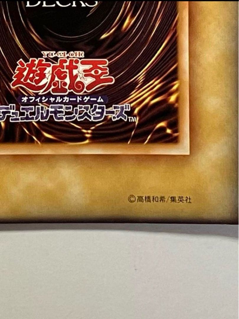 【まとめ売り】遊戯王 引退品 初期含む デュエルシート