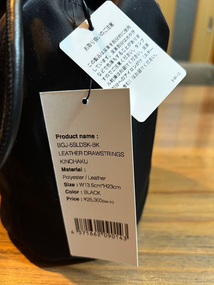 【新品】バンデル◎巾着◎ポーチ◎BANDEL