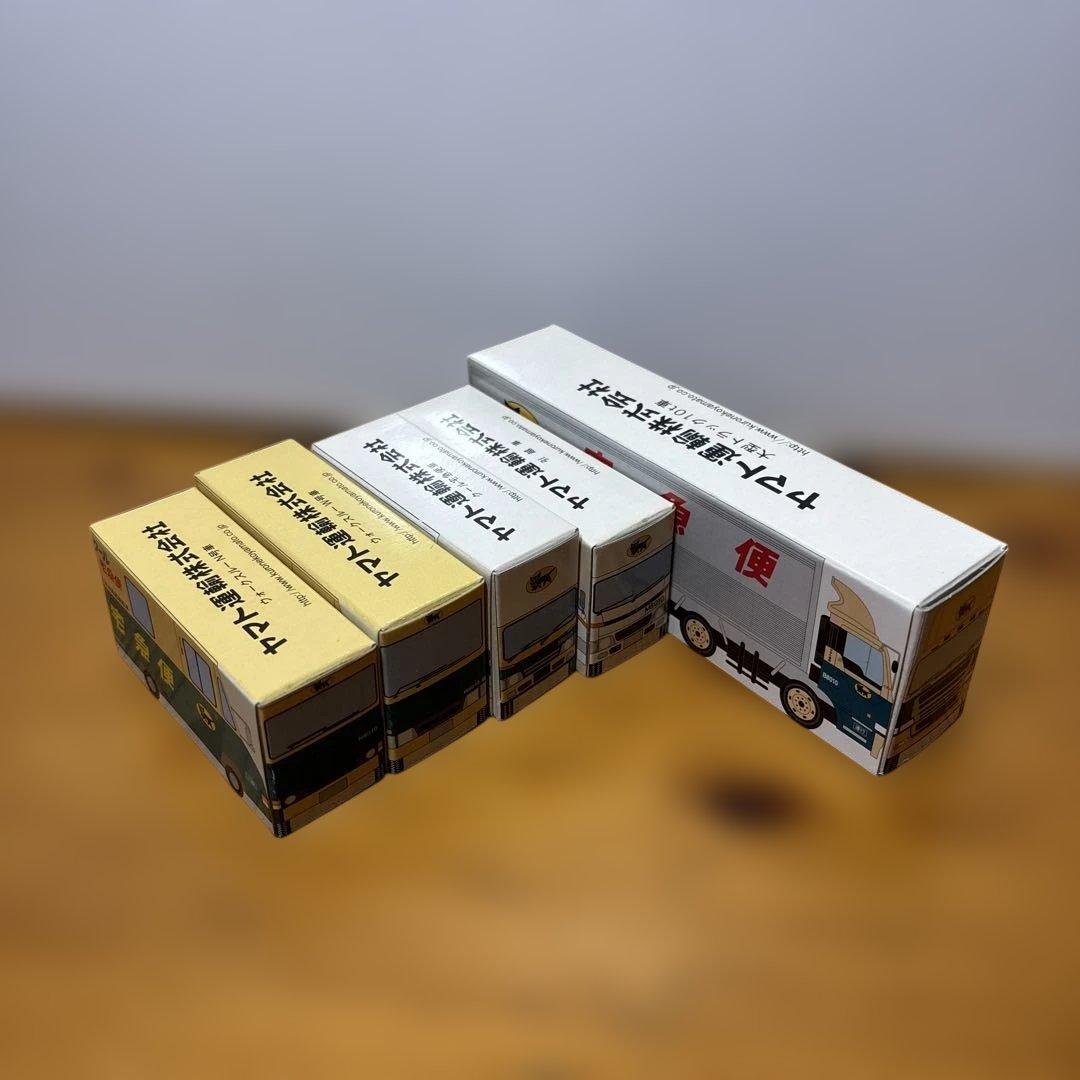 新品未使用 ヤマト運輸 ヤマト ミニカー ５台セット１０t車は赤色、N号あり