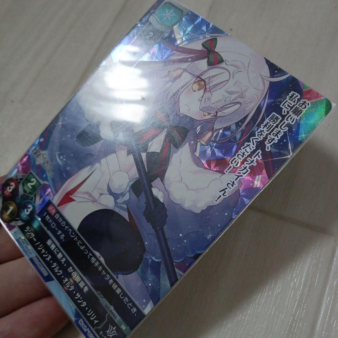 即購入不可　Lyceeカードゲーム　5枚まとめ売り