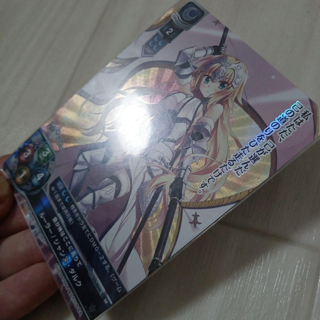 即購入不可　Lyceeカードゲーム　5枚まとめ売り