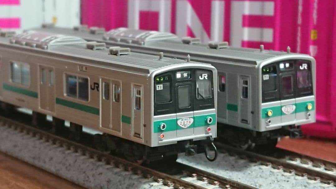 Nゲージ マイクロエース 207系900番台 ありがとう207系の旅 10両編成