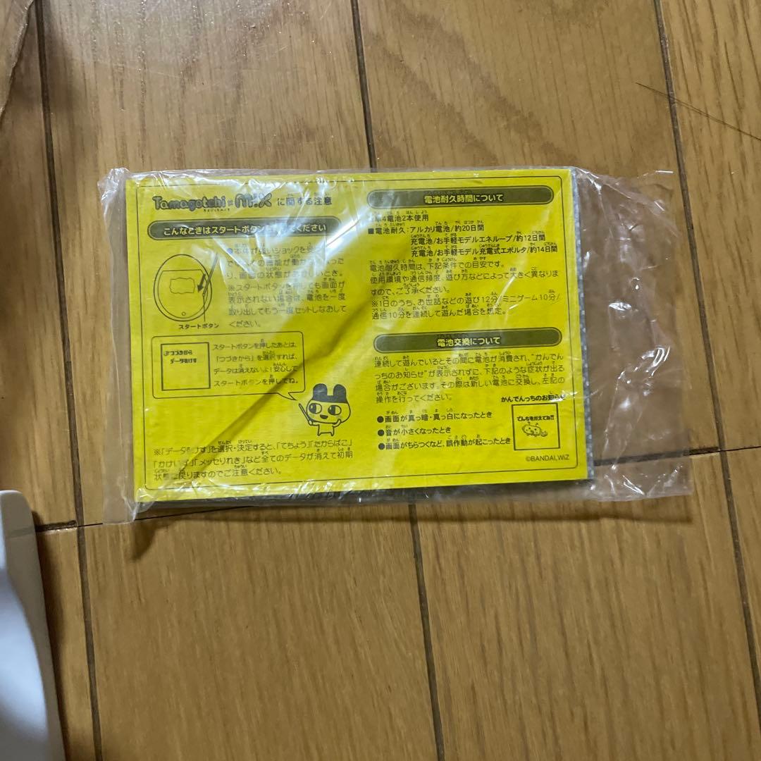 たまごっちみくす　本体　パープル