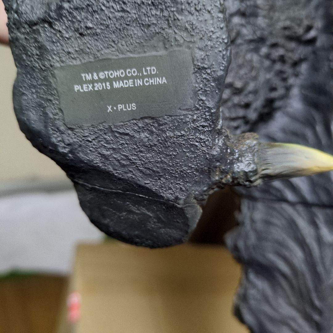 rgto ！ギガンティック酒井ゆうじ1999ゴジラ2000ミレニアム