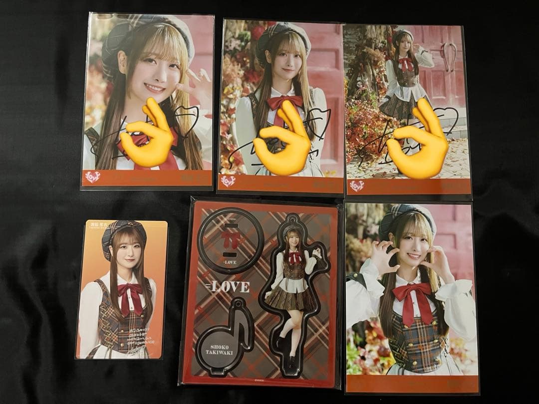 オ*ク様 イコラブ 瀧脇笙古 ラブソングに襲われる アクリルスタンド 直筆 まと