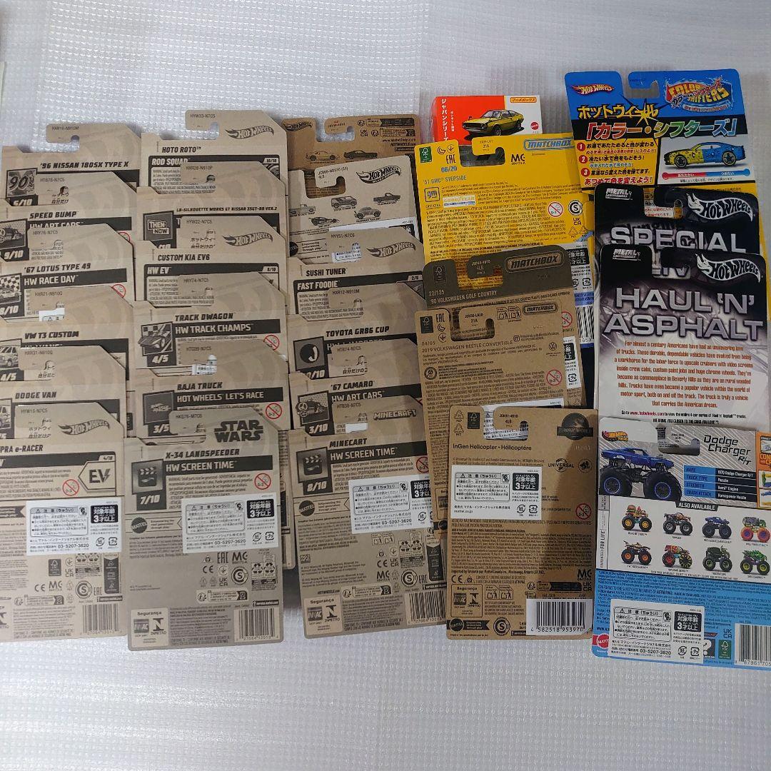 未開封 ホットウィール マッチボックス 27台セット まとめ