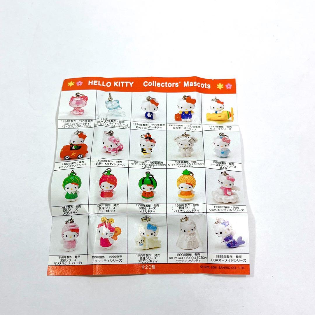 ハローキティ　コレクターズマスコット　USA エンジェルシリーズ　サンリオ