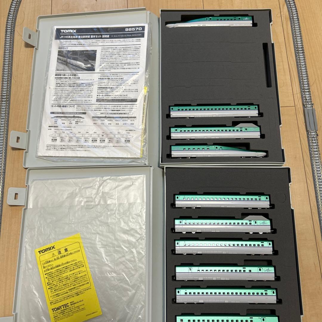 TOMIX 98570 98571 H5系新幹線 基本セット+増結セット