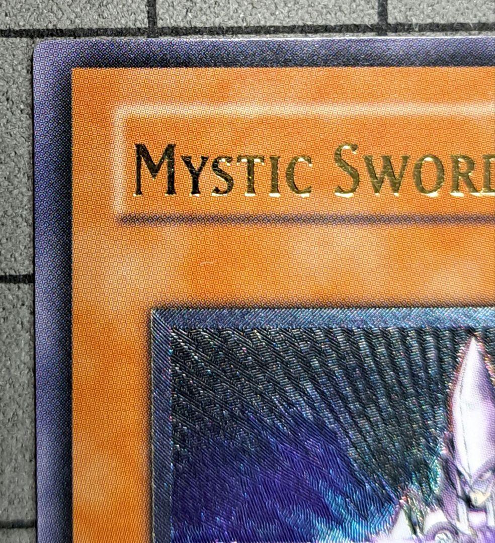 ミスティックソードマンLV4　レリーフ　アルティメットレア　旧亜版　旧アジア版②