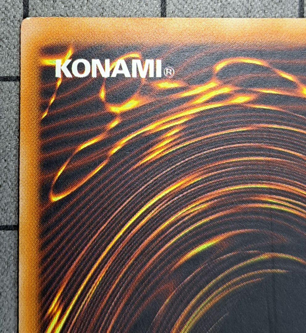 ミスティックソードマンLV4　レリーフ　アルティメットレア　旧亜版　旧アジア版②