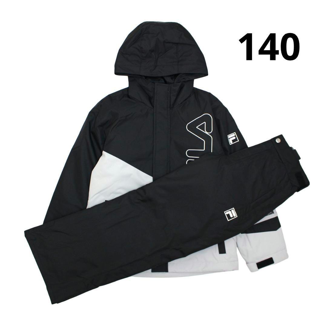 スキーウェア 子供 FILA 上下セット サイズ調節可 ブラック 140サイズ