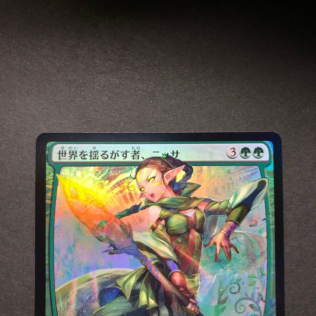 世界を揺るがす者、ニッサ FOIL 全面光沢　灯争大戦　MTG
