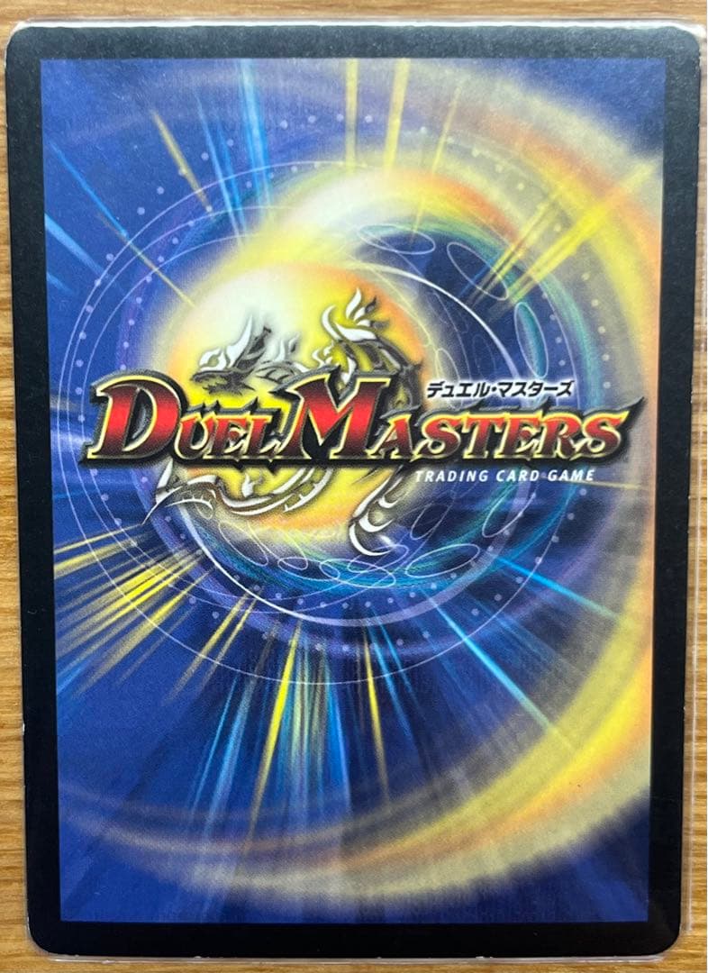 デュエルマスターズ　初期プロモ　コンプ　クリスタル・ランサー他