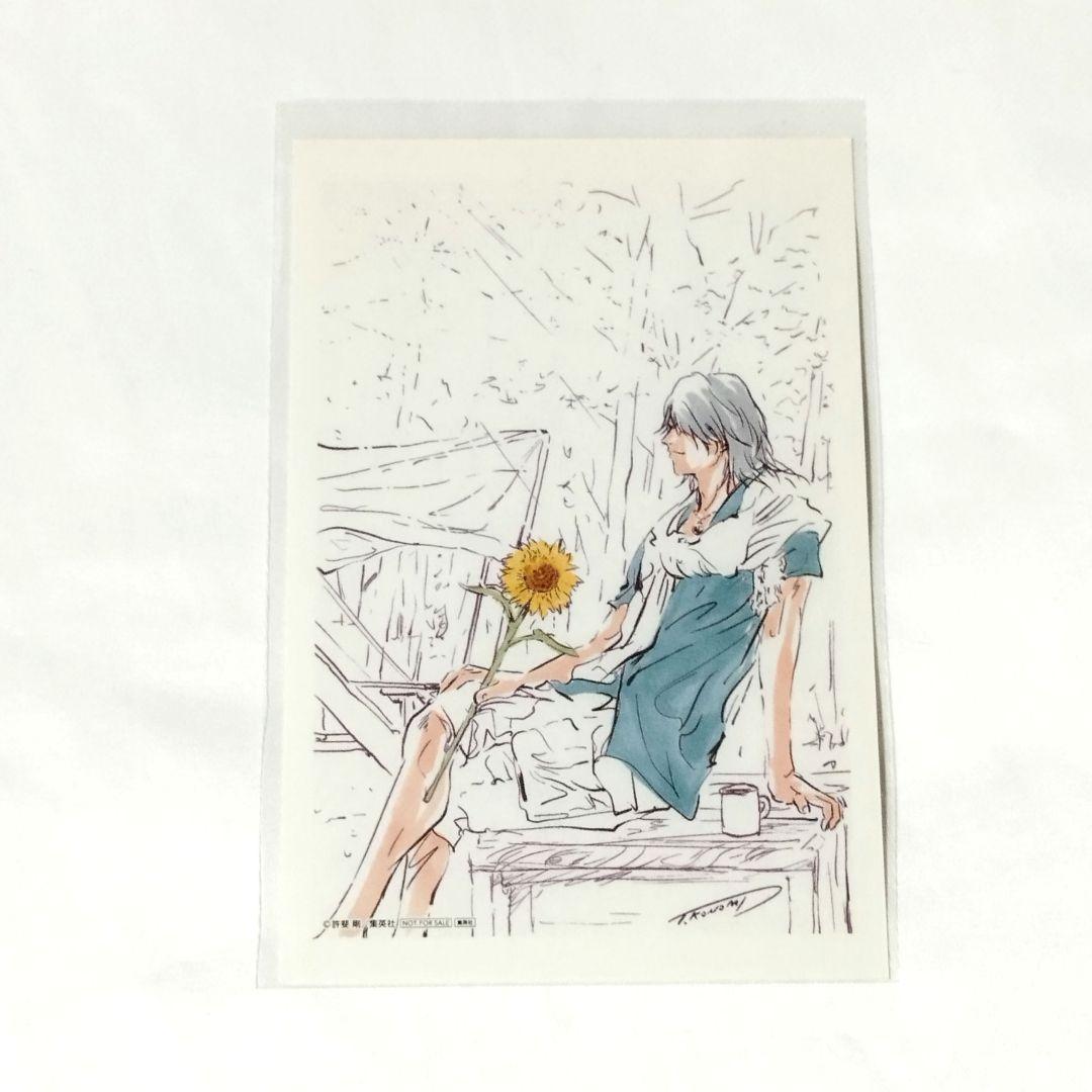 テニプリ　忍足侑士　サマバレ　ポストカード