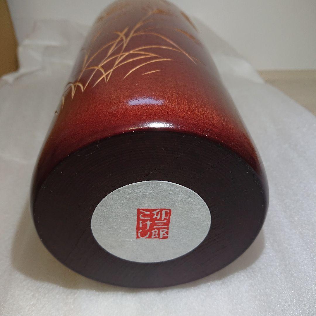 卯三郎こけし 視月 観月