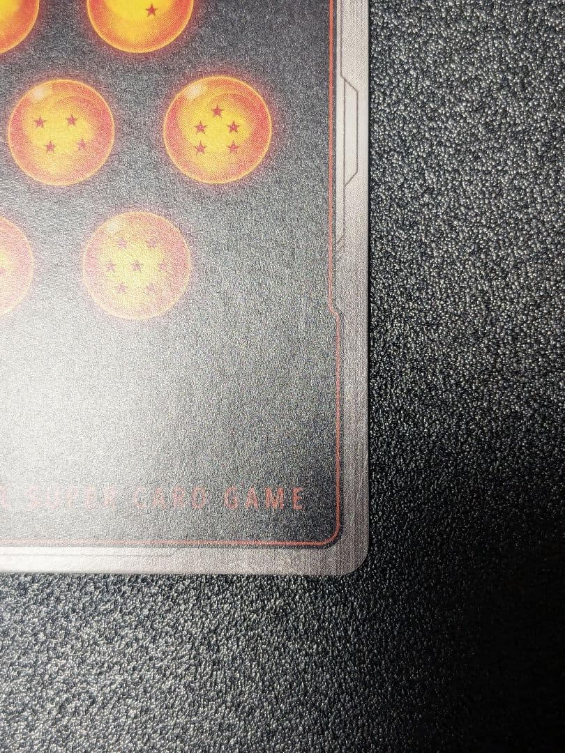 未知なる冒険 孫悟空 SCR★★ スーパーパラレル　緊急ゲリラ販売