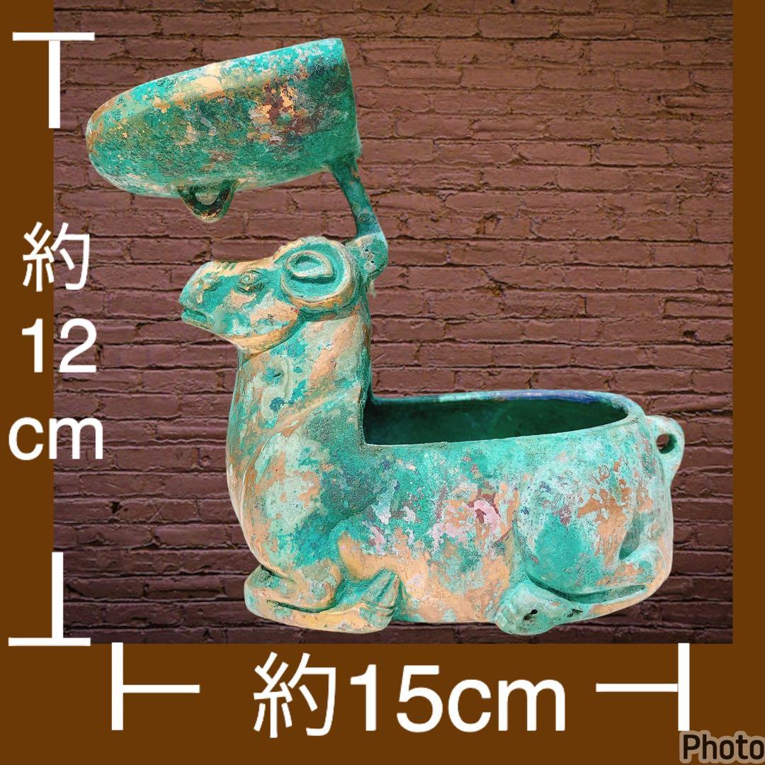 香炉　青銅器　中国　骨董品　古美術　神獣文形　羊　未　ロウソク立て？