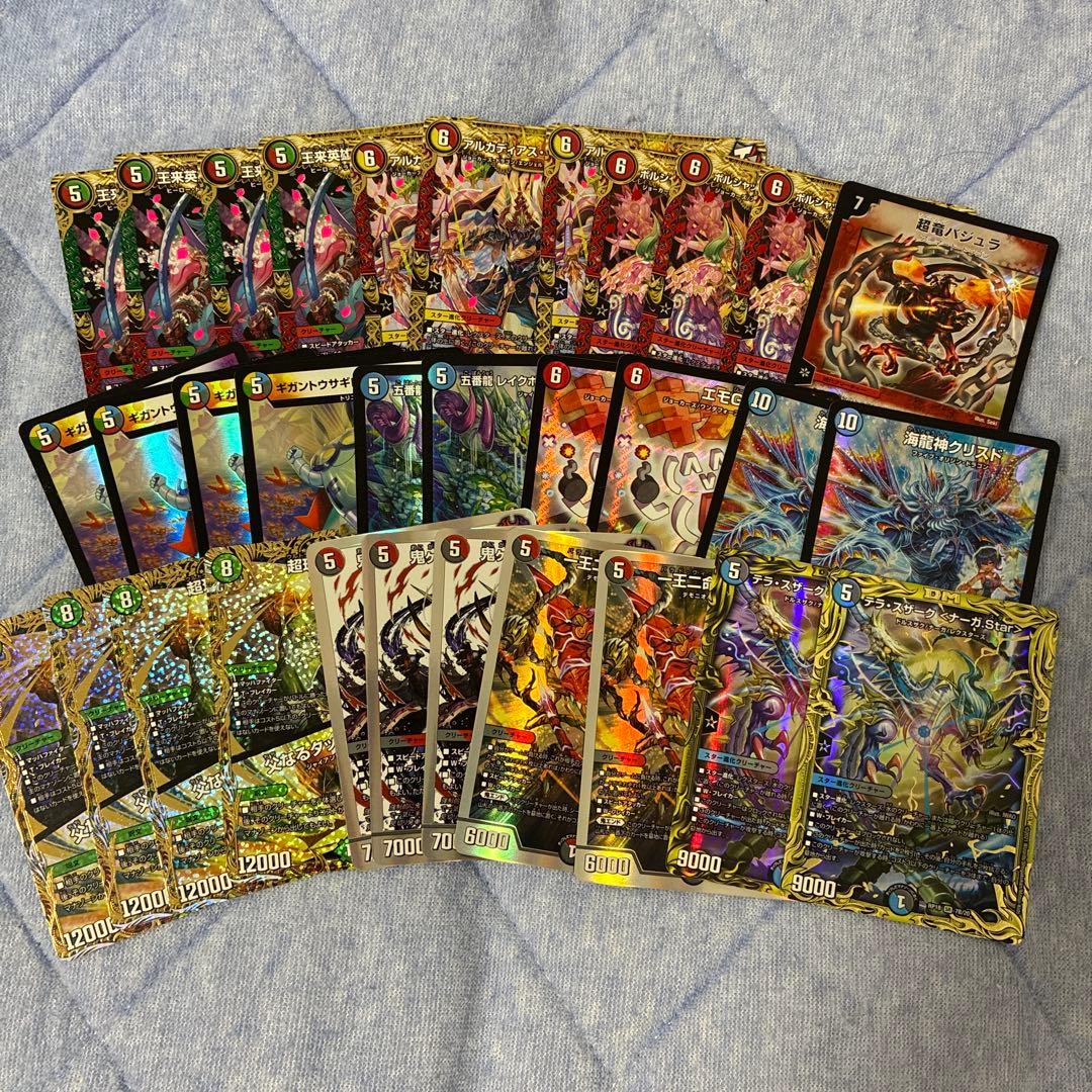 は*り様 デュエマ引退品