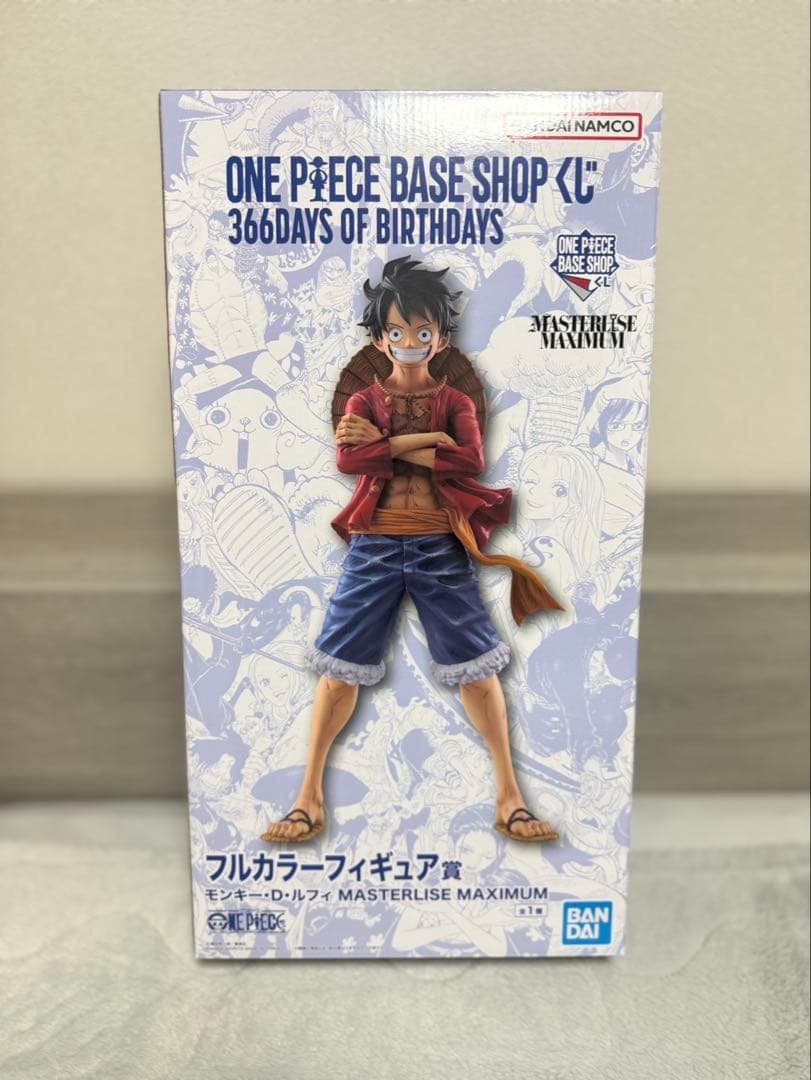 おまけ付 ONE PIECE BASE SHOP フルカラーフィギュア賞 ルフィ