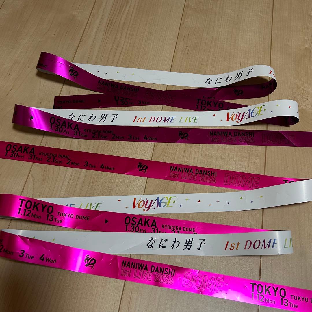 なにわ男子　銀テープ　７本セット