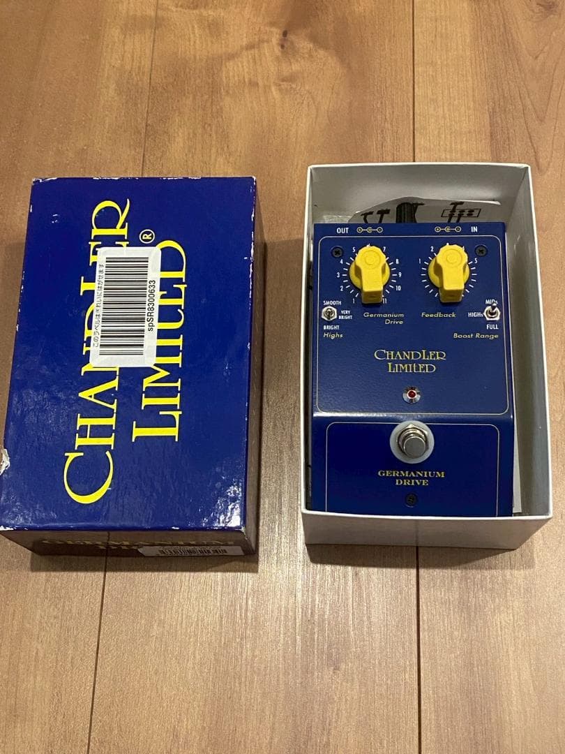 Chandler Limited Germanium Drive 最終価格