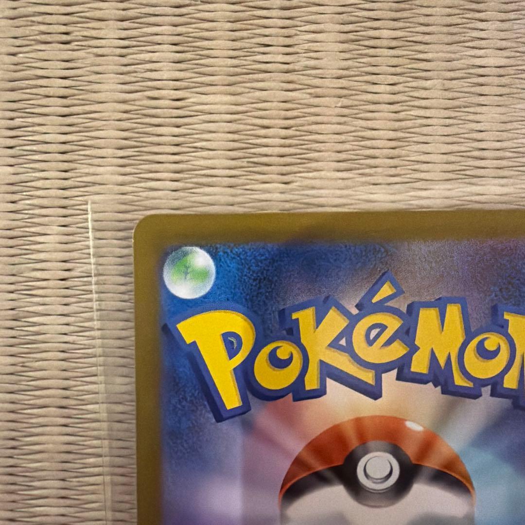 メガリザードンX EX mur ポケモンカード