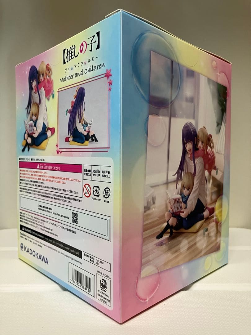 【未開封】推しの子『アイ・アクア・ルビー 』KADOKAWAスペシャルセット