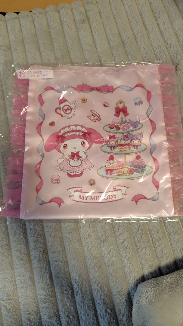 値下げ　新品》マイメロ　一番くじ　当りくじ　5点セット マイメロクロミ