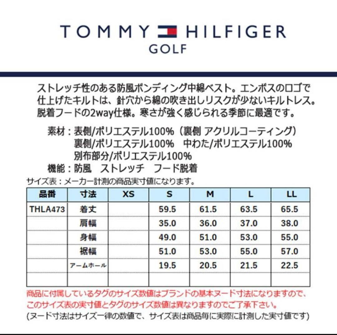 トミーヒルフィガー ゴルフ ベスト レディース フーディー キルト