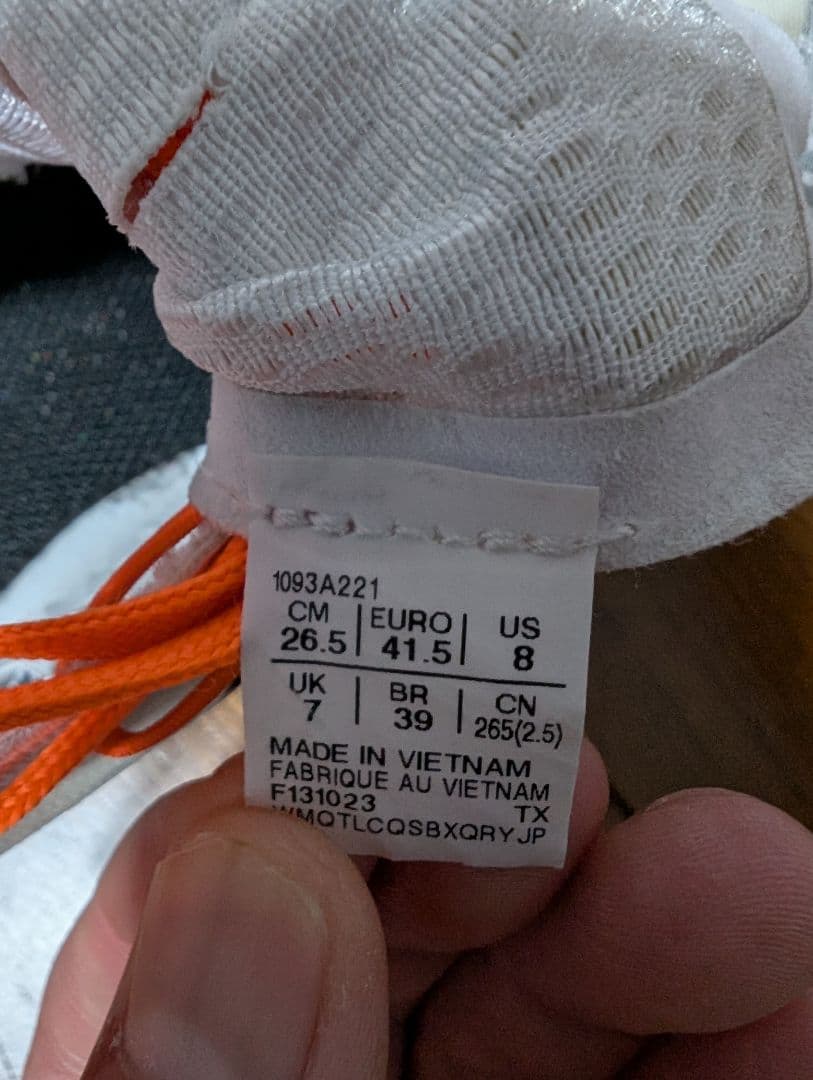 アシックス　ASICS　コスモレーサーMD3 26.5cm