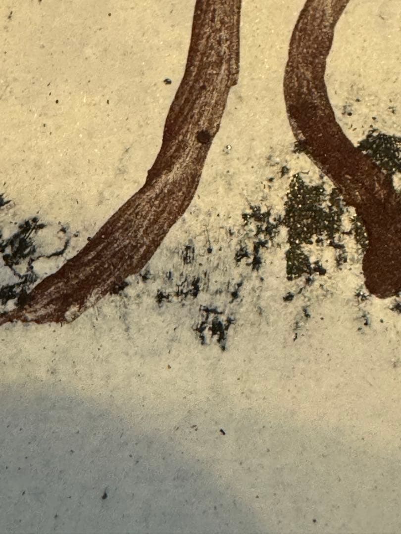 絵画　桝田隆一氏　雪林　額装付き