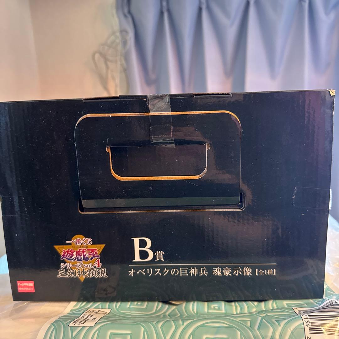 一番くじ遊戯王オベリスクの巨神兵 B賞 フィギュア