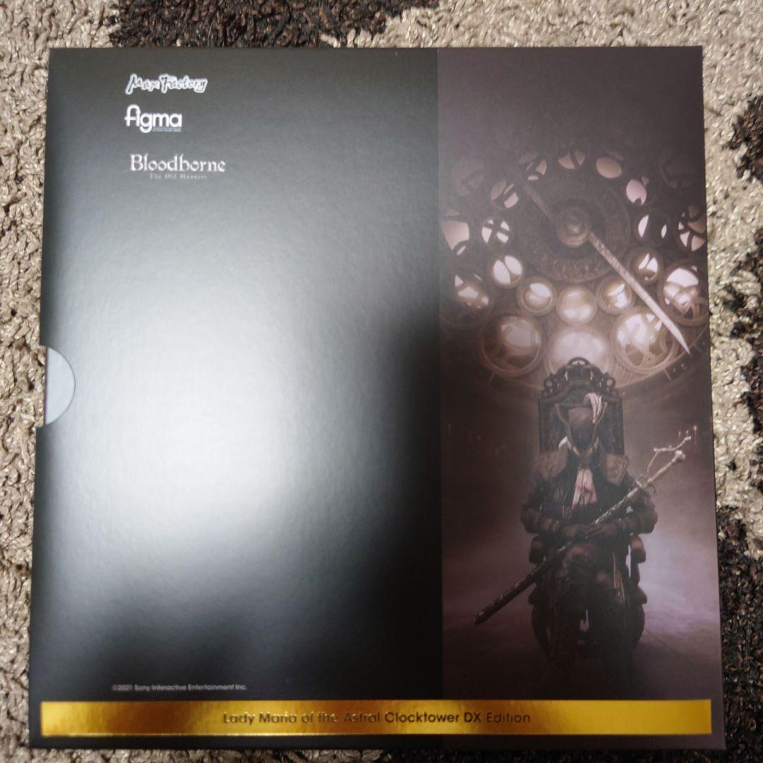 figma 時計塔のマリア DXエディション【特典付き】