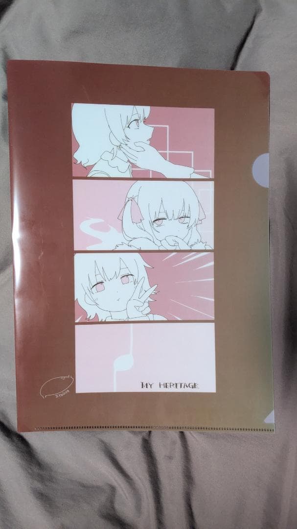 いよわ わたしのヘリテージ クリアファイル