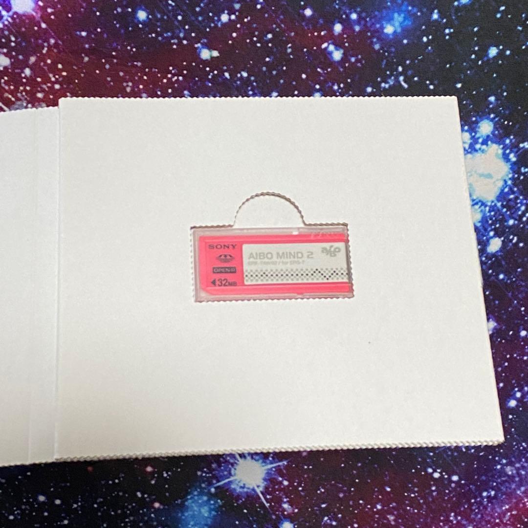 SONY AIBO ERS-7 マインド2[ソニーアイボ]