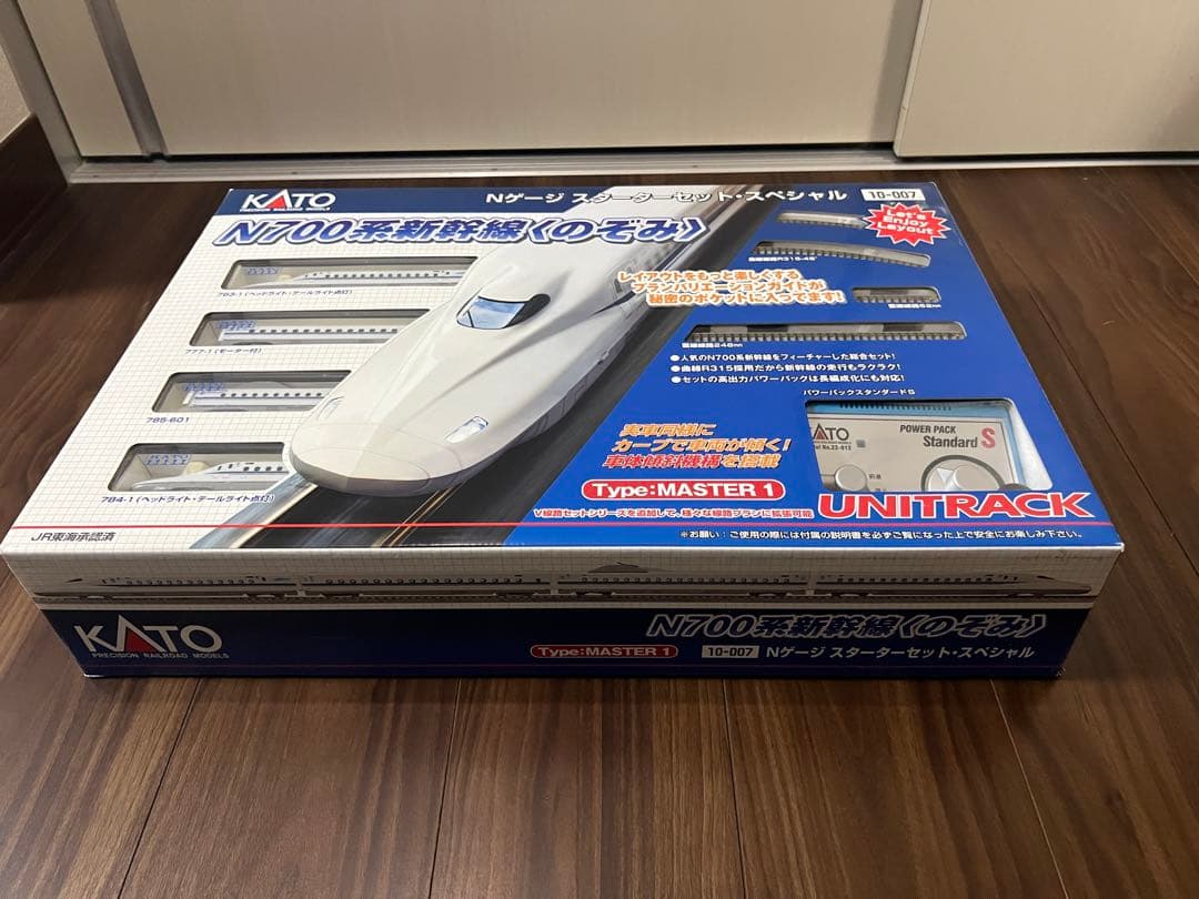 たっちさん専用　KATO (カトー) Nゲージ N700系新幹線<のぞみ>