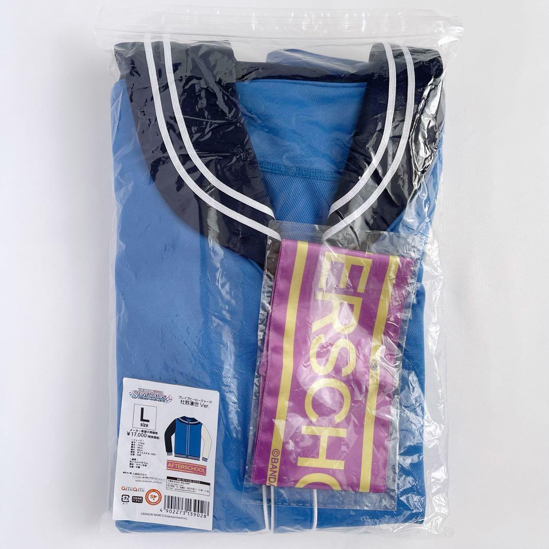 アイドルマスター ジャージ Lサイズ 漫画 アニメ 映画 ゲーム 声優 アイマス