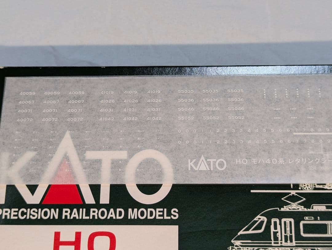 KATO　クモハ４０　【1-422】 純正室内灯点灯　HOゲージ