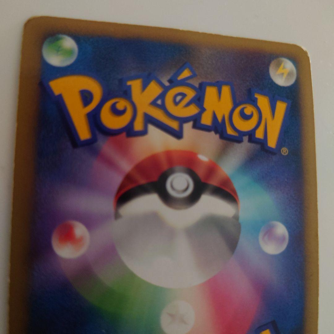 リザードン　2007 れっかのほのお