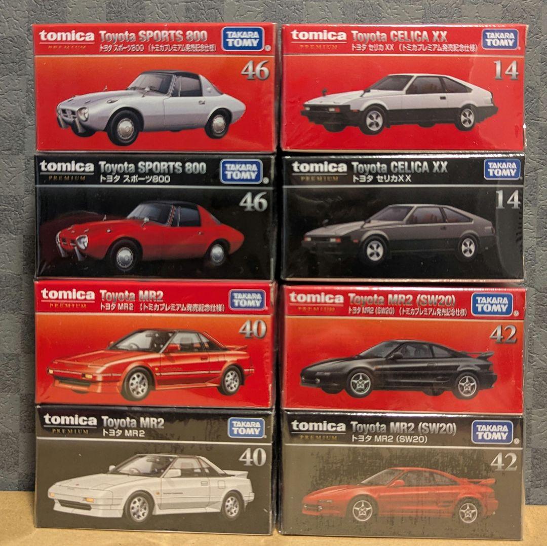 トミカプレミアム　トヨタ車　新品未開封　8台セット